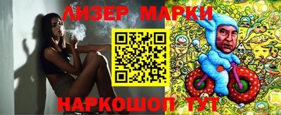 спиды Заволжье