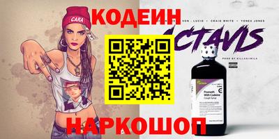 спиды Заволжье
