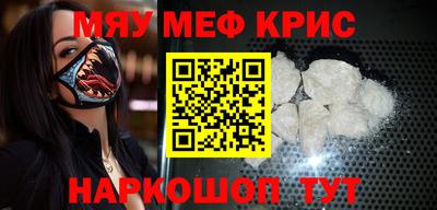 меф Заводоуковск