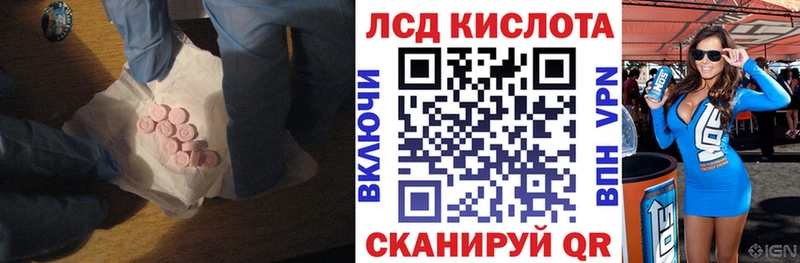 ЛСД экстази ecstasy  купить  цена  гидра tor  Канск 