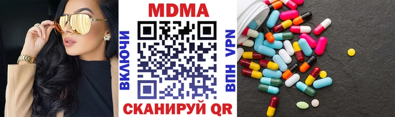 MDMA Molly Канск
