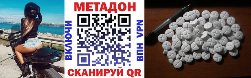 цена   blacksprut ССЫЛКА  МЕТАДОН VHQ  Канск 