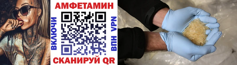 Метамфетамин винт  наркотики  Канск 