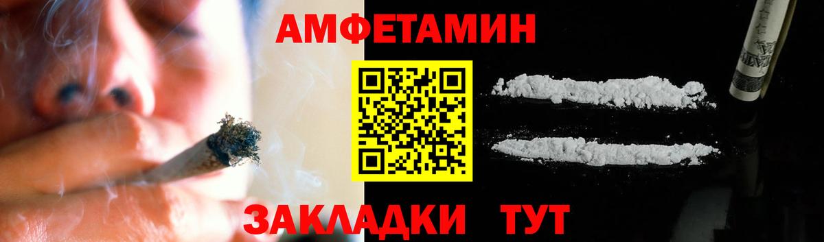 Меф МЯУ МЯУ   КЕТАМИН  Канск  Вход с VPN  Cocaine  Конопля  ЭКСТАЗИ  Cocaine 