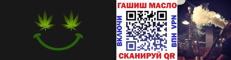 ТГК вейп с тгк  купить наркотик  Канск 
