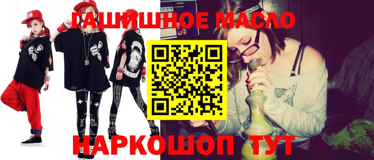 ТГК концентрат Канск