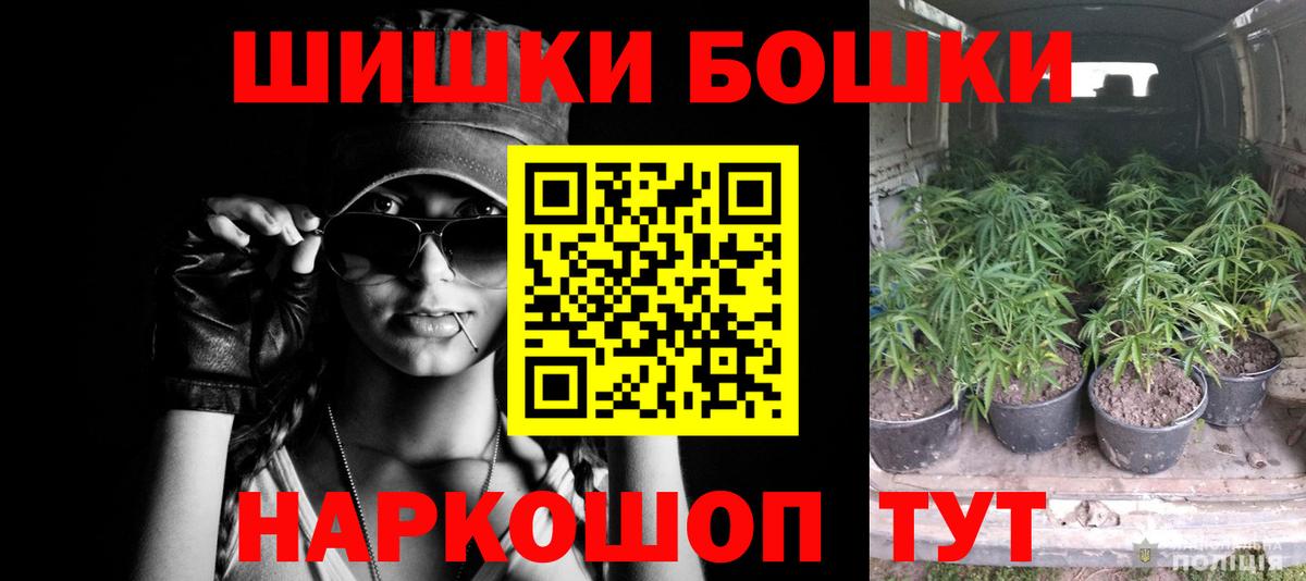 MDMA Канск
